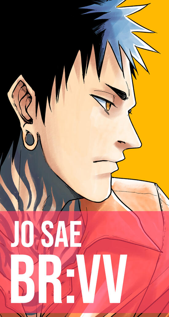 Jo Sae - Battle Rally : Void Vortex (2021)